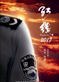 精品国产免费观看